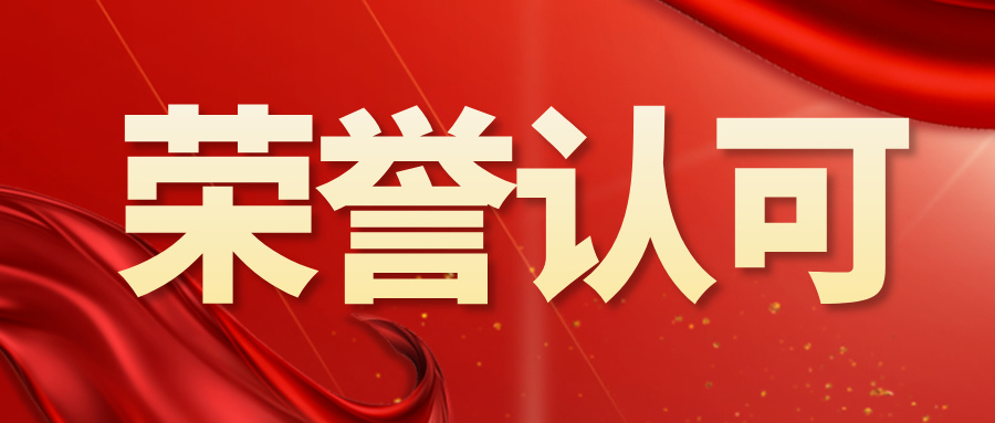 昂楷科技榮膺2024粵港澳大灣區專精特新標桿企業 TOP100，位列第 17 位進行展示