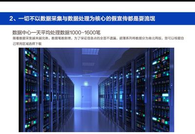 威仕特D520安全預(yù)警儀 新一代車載雷達(dá)一體機(jī)全面解析